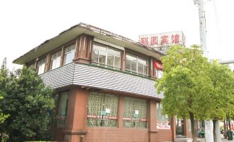 Guangde Liyuan Business Hotel