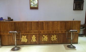 Linfen fukang business restaurant hotel