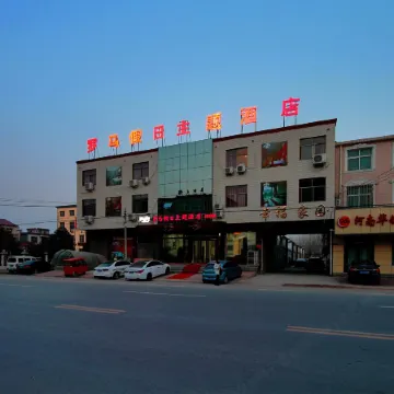 Holiday Theme Hotel Rome, Fengqiu