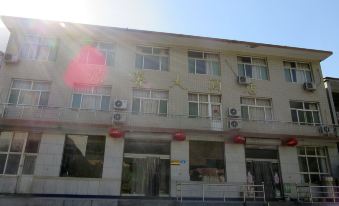Zanhuang Dexin Hotel