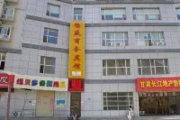 Lanzhou Changsheng Business Hotel