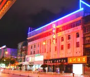 Chu Xionglu City Wenzhou Hotel Hotels near Chuxiong Passenger Transport Terminal (Lucheng West Road)