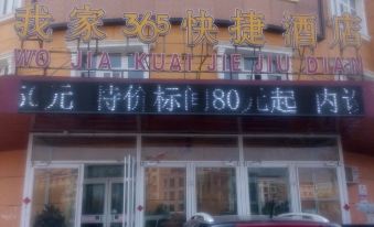 My Home 365 Express Hotel (Wuyi Jimei Branch)
