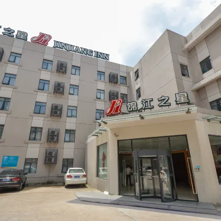 Jinjiang Inn (Linhai Chonghemen)