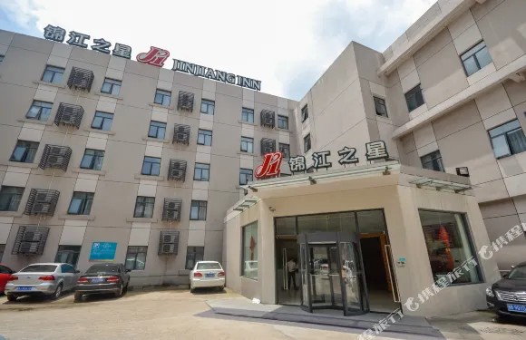 錦江之星酒店（臨海台州府城紫陽街店）