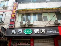 三台福馨宾馆 - 酒店外部