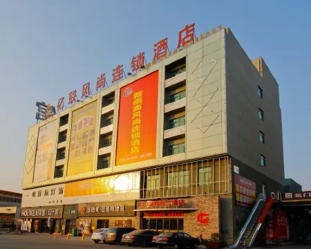 Yilian Xinhuamian Fashion Chain Hotel Hotels in Fengtai