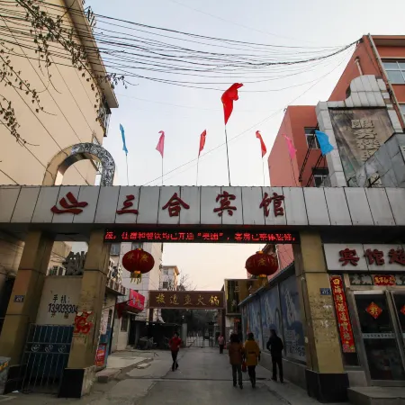 Shuyang Sanhe Hotel