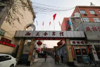 Shuyang Sanhe Hotel - Bintang 2