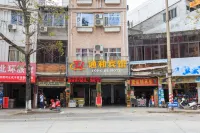 Cenxi Tonghe Hotel