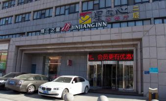 Jinjiang Inn(Tangshan Ocean City Convention and Exhibition Center)