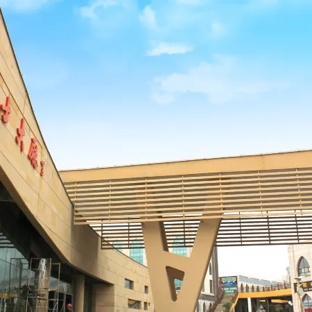Eden Hotel (Zhongwei Shapotou Area)