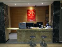 重庆56精品商旅酒店