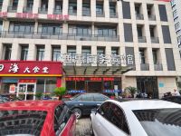 宁波通惠商务宾馆