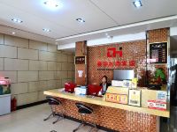 哈尔滨泰华时尚宾馆 - 公共区域
