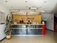 城市之家酒店(滁州火车北站店) - 公共区域