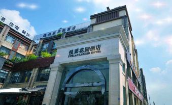 Yuelai Garden Hotel (Chengdu Guose Tianxiang)