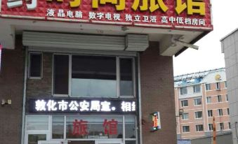 Dunhua Meet Fashion Hotel