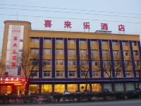 许昌喜来乐酒店