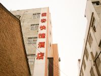 西安爱客快捷酒店 - 酒店外部