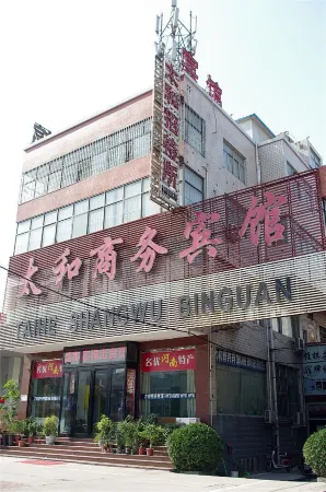 Xingyang Taihe Business Hotel Отели рядом с достопримечательностью «Huancuiyu Scenic Area»