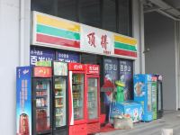 瑞逸度假公寓(三亚迎宾路店) - 酒店外部