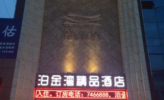 Bojinwan Boutique Hotel