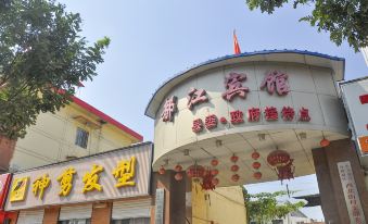 Dujiang Hotel