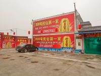 扶风美阳民俗村9号