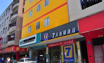 7 Days Hotel Guangzhou Luogang Yonghe Development Zone Science City Baoneng Romance Center