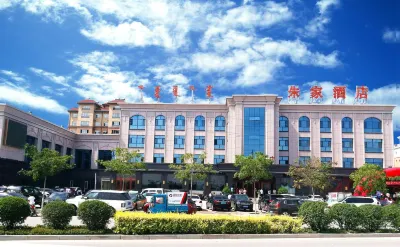 Xin'Gang Hotel Hotels in Bairin Left Banner
