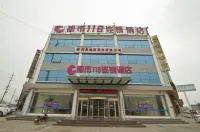 City 118 Linyi Feixian Tanyi Hotels in Linyi