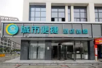 City Comfort Hotel (Hefei Binhu Wanghu Building Convention and Exhibition Center Store) Hotels in Hefei