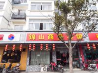 苏州锦山商务宾馆