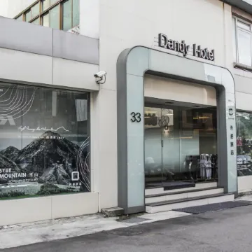 Dandy Hotel (Daan Park) Отели рядом с достопримечательностью «Мемориал Чан Кайши»