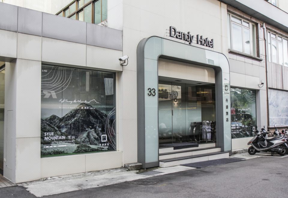 댄디 호텔-단 파크 브랜치 썸네일