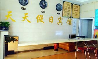 Tiantian Holiday Business Hotel
