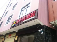 Dali Yuebanwan Hotel (Dali High-Speed Railway Station Erhai Park)
