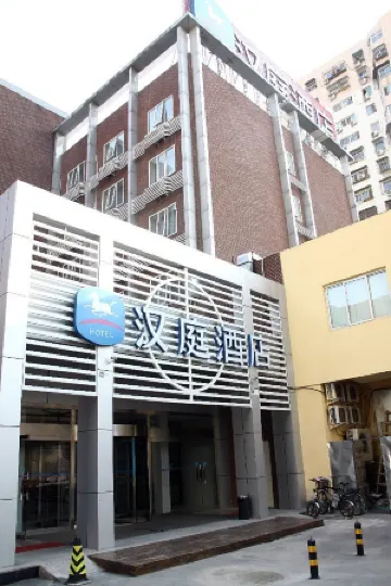 HanTing Hotel (Beijing Chaoyang Station Railway Station)