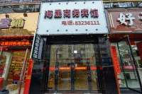 Sanmen Haitang Business Hotel Hotels in Sanmen