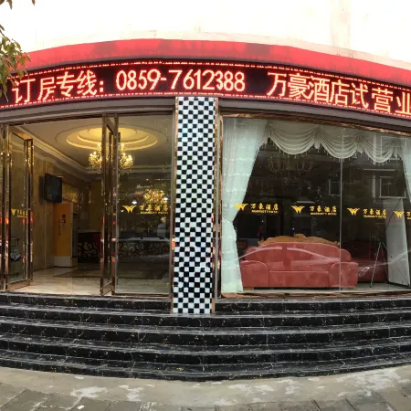 Marriott Hotel Qinglong