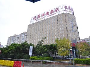 Yuxi Longma Express Hotel