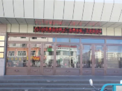 Beiyuan Hotel Hotels in Sunwu
