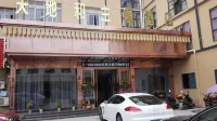 tiandihe Thematic Hotel Hotels in Yongfeng