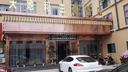 tiandihe Thematic Hotel Отели рядом с достопримечательностью «Enjiang Ancient City»