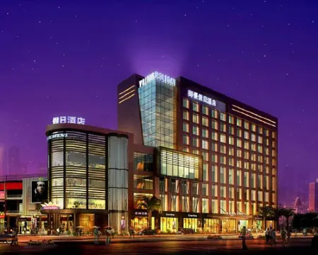 廣寧御景假日酒店 廣寧酒店