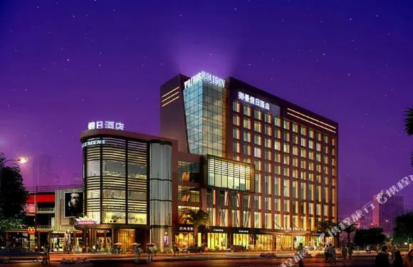 廣寧御景假日酒店