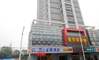 Roland theme hotel(hefei Shuanggang store)