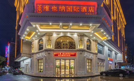 Vienna International Hotel (Xinyi Xinshang Road) - Housity