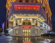Vienna International Hotel (Xinyi Xinshang Road)